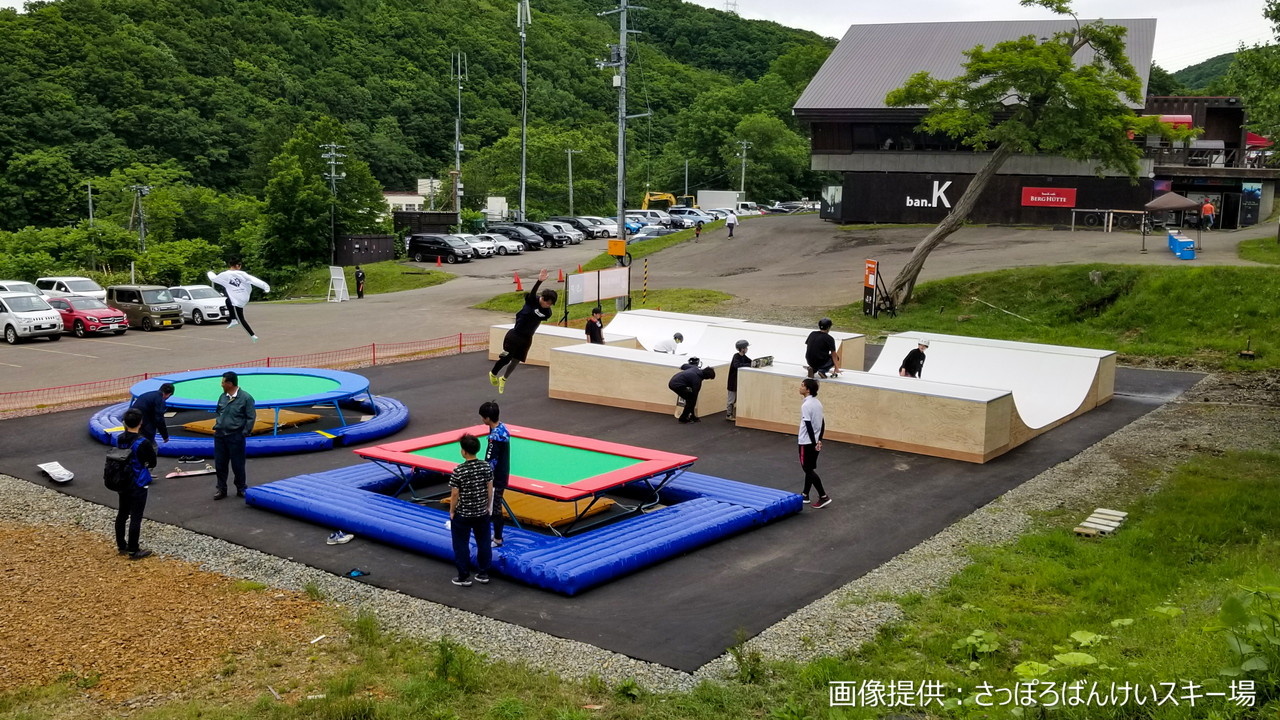 さっぽろばんけいスキー場　北海道に待望のサマーゲレンデが誕生！夏でもスキー＆スノーボードが楽しめるサマーアクティビティパーク『b.SAP』オープン(^^)v